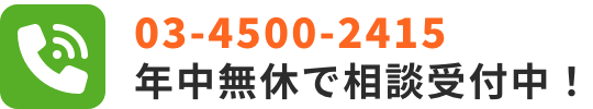 電話アイコン